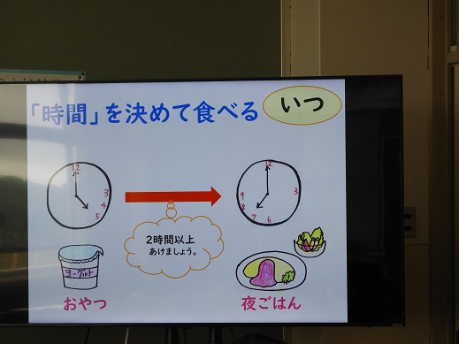 食育7