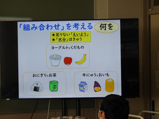 食育8