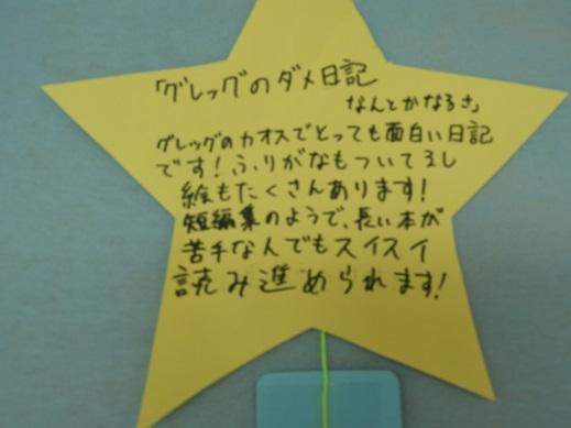 ビブリオ4