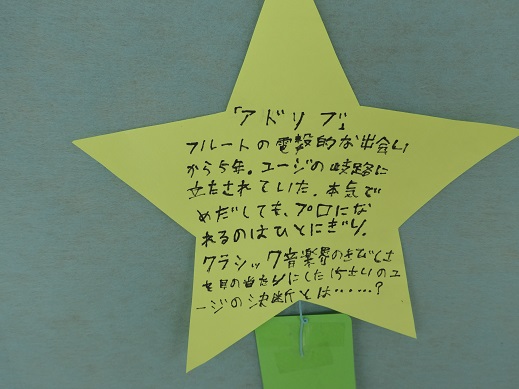 ビブリオ8