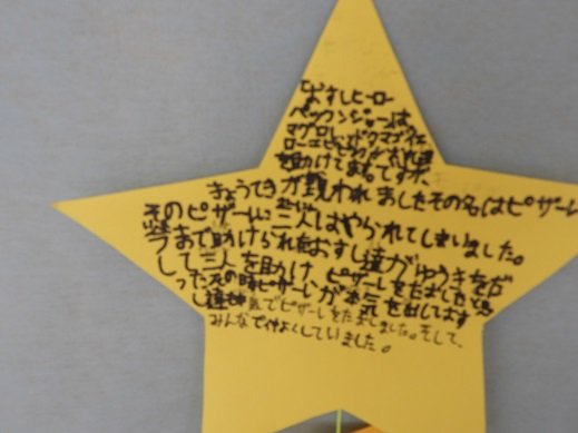 ビブリオ9