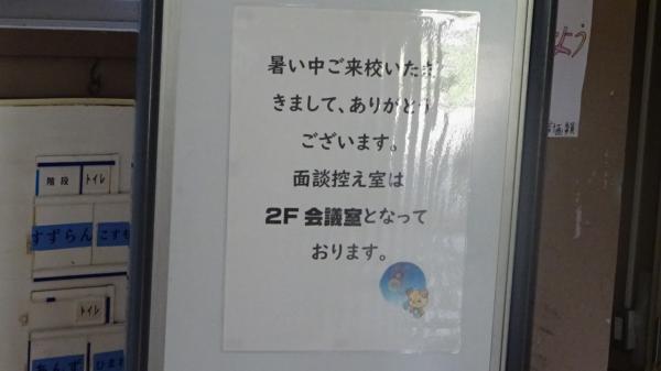 DSC00941