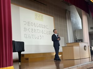 始業式！