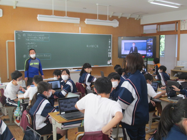 ６年遠隔教育〔算数〕