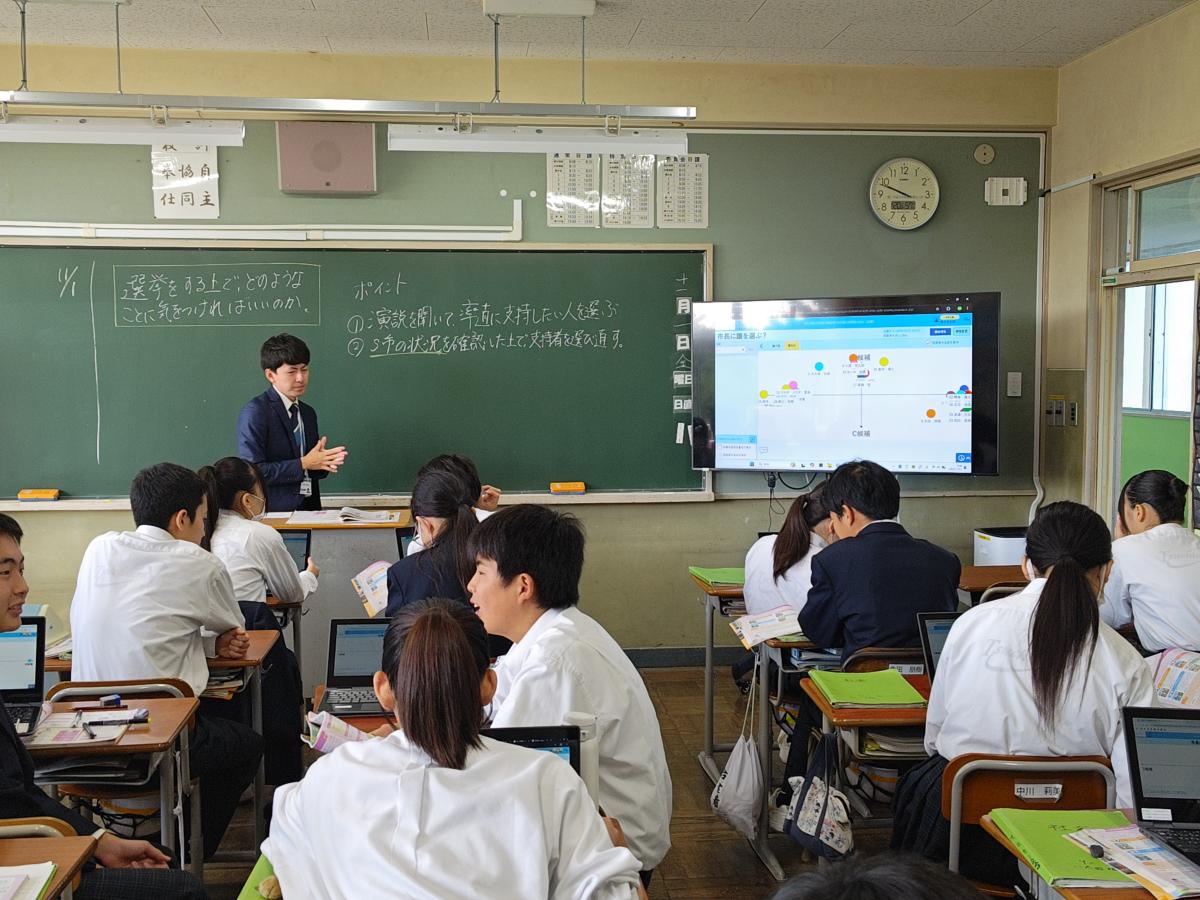 土浦市教育委員会　授業参観