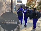 六中地区特別支援学級校外学習