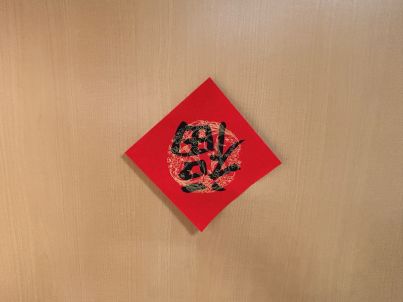 台南市から届きました！