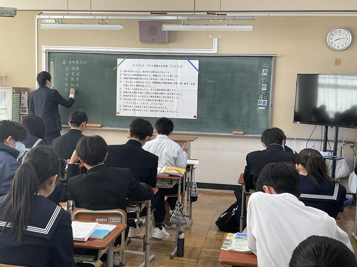 学年末テストを行いました！