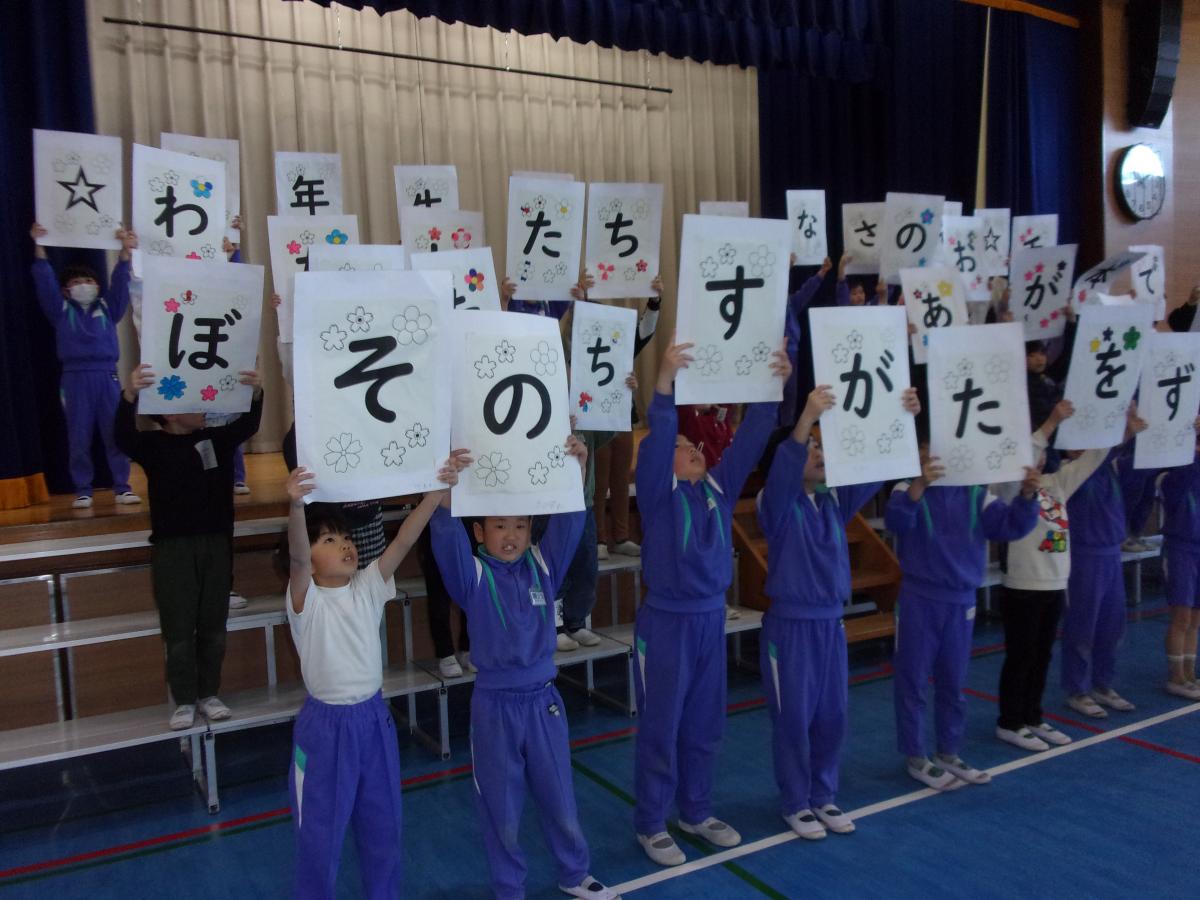 6年生を送る会の練習（２年生）