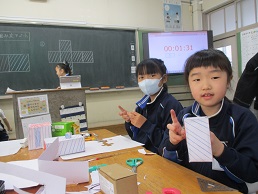 ２年生　立体図形の学習