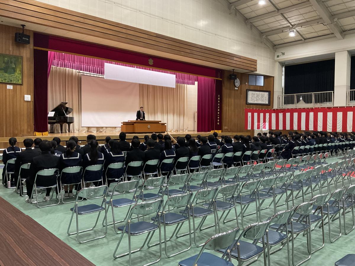 連合同窓会の入会式を行いました！