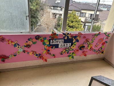 明日の卒業式に向けて…