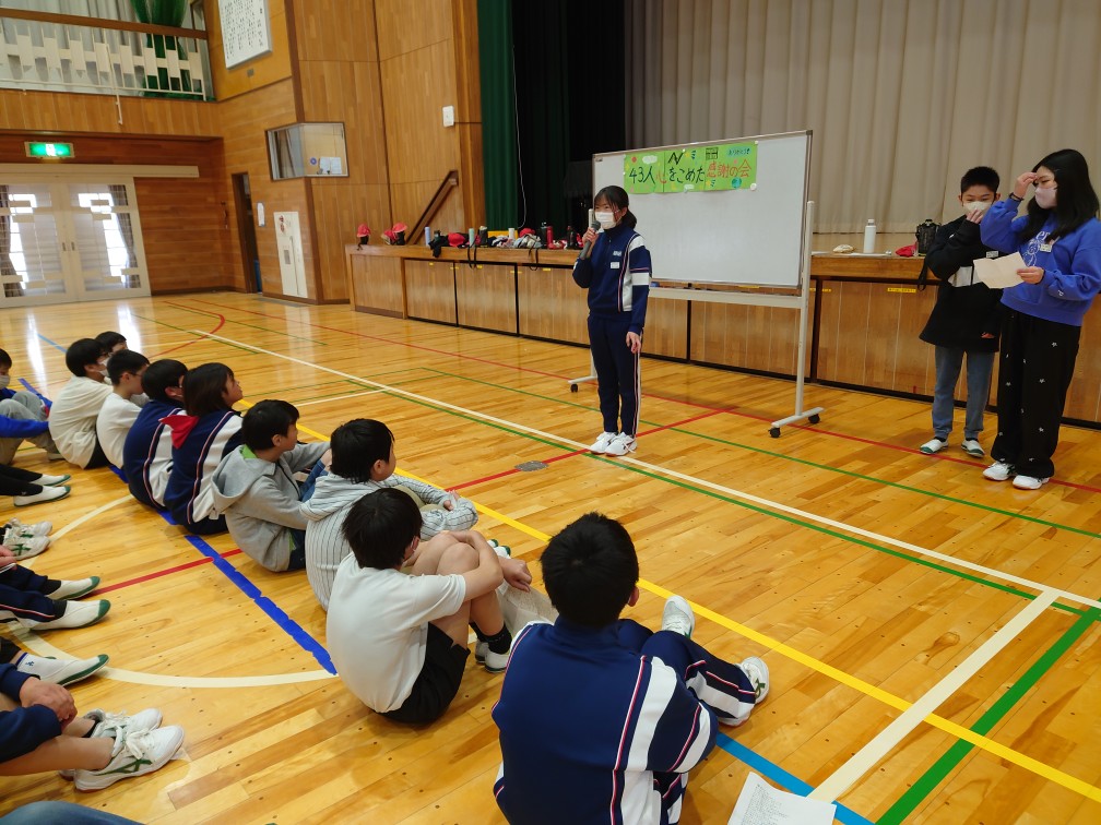 ６年学級活動「感謝の会」