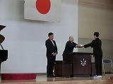 修了式