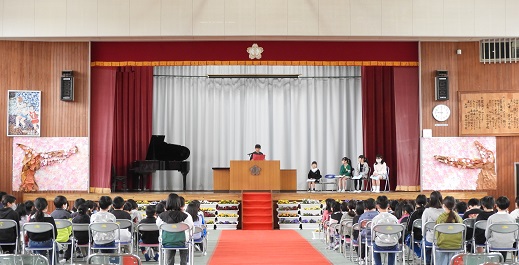 修了式