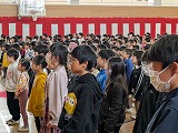 修了式