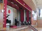 離任式