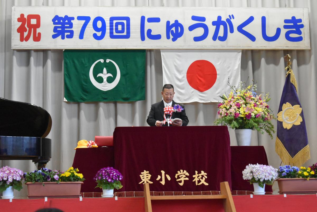第79回入学式