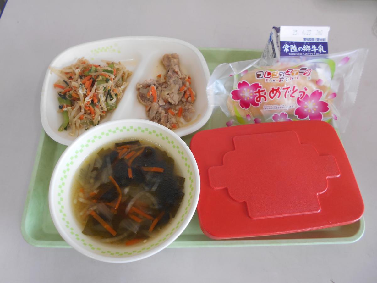 １年生初めての給食、市標準学力調査