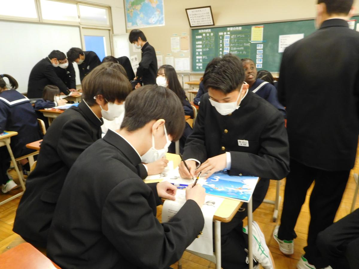 英語の授業