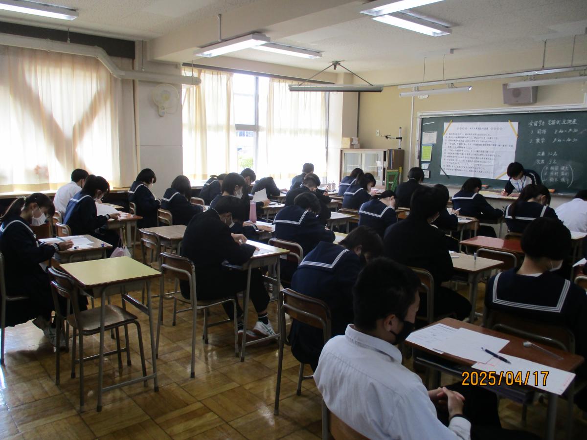 全国学力・学習状況調査