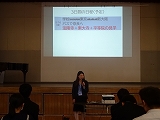 【9年生】修学旅行事前学習開始
