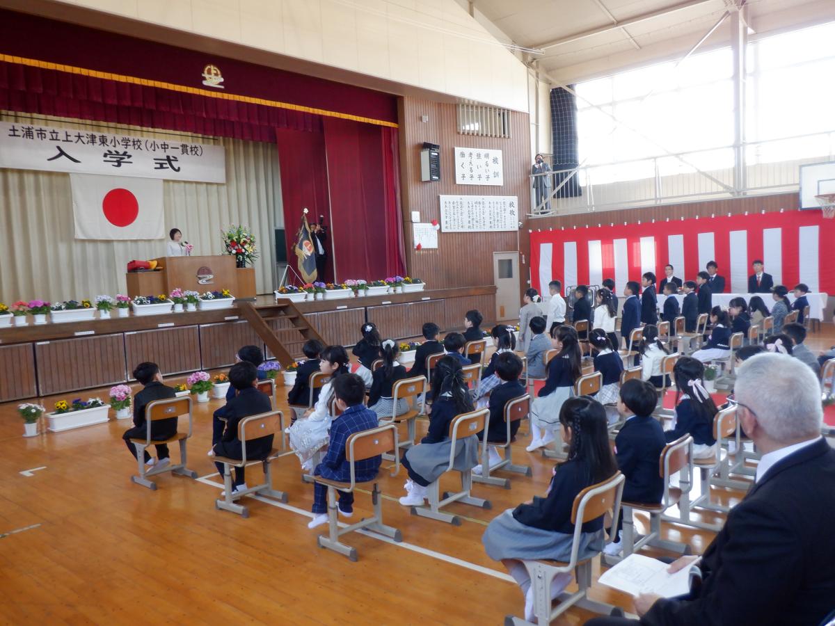 ピカピカの1年生