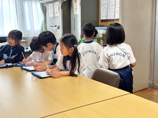 がっこうたんけん