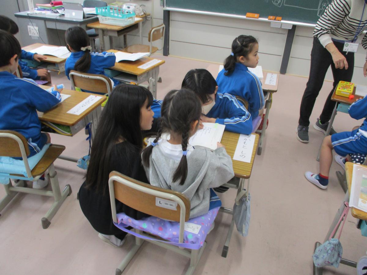 １年生のお手伝い