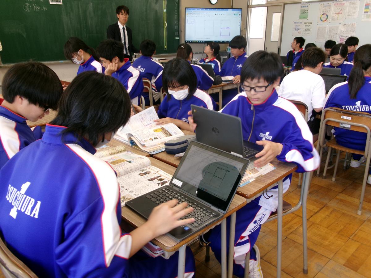 社会の授業