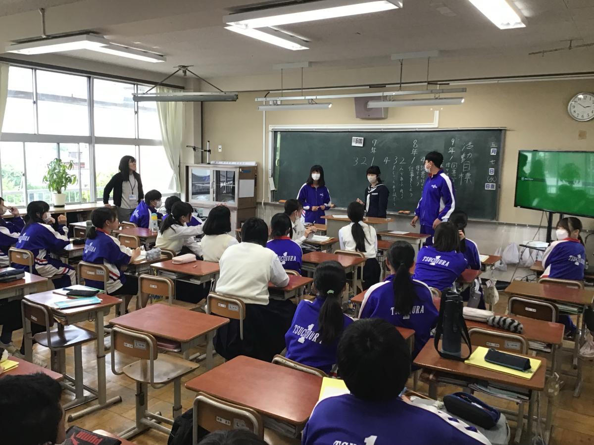 委員会活動
