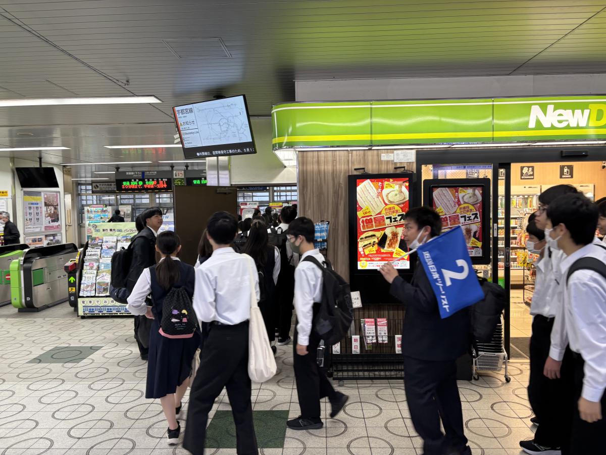 修学旅行①