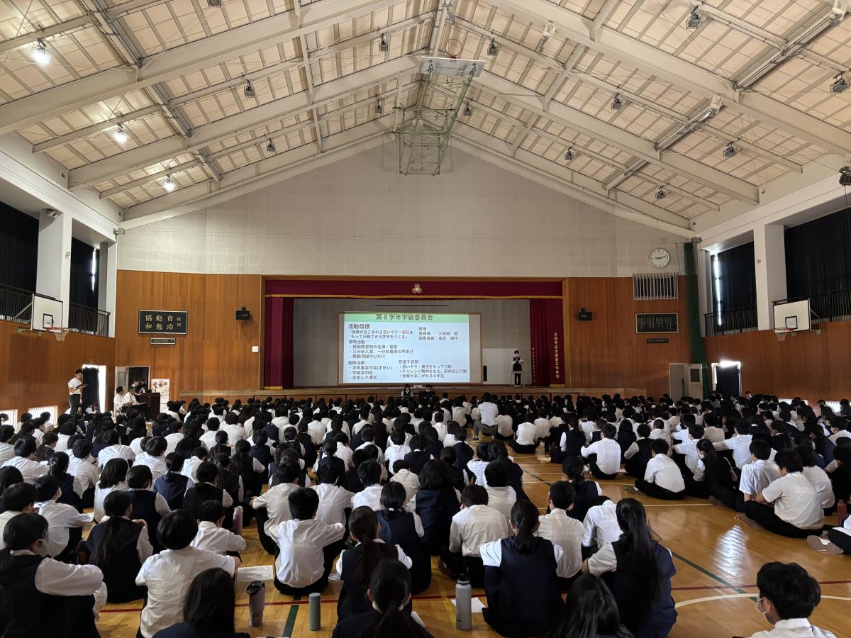 生徒総会！