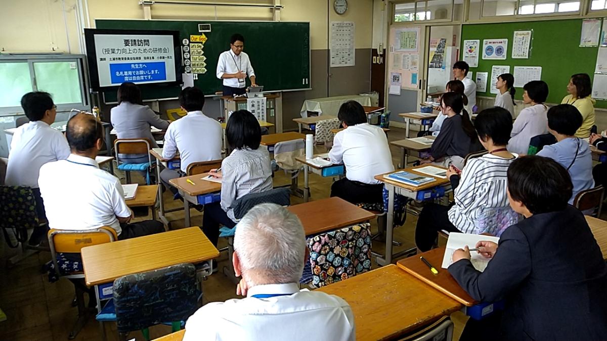 授業力向上のために先生も勉強！