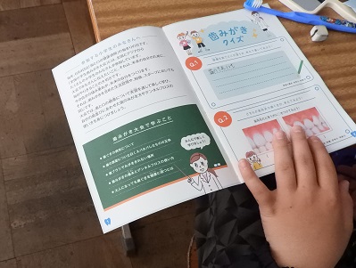 全国小学生歯みがき大会
