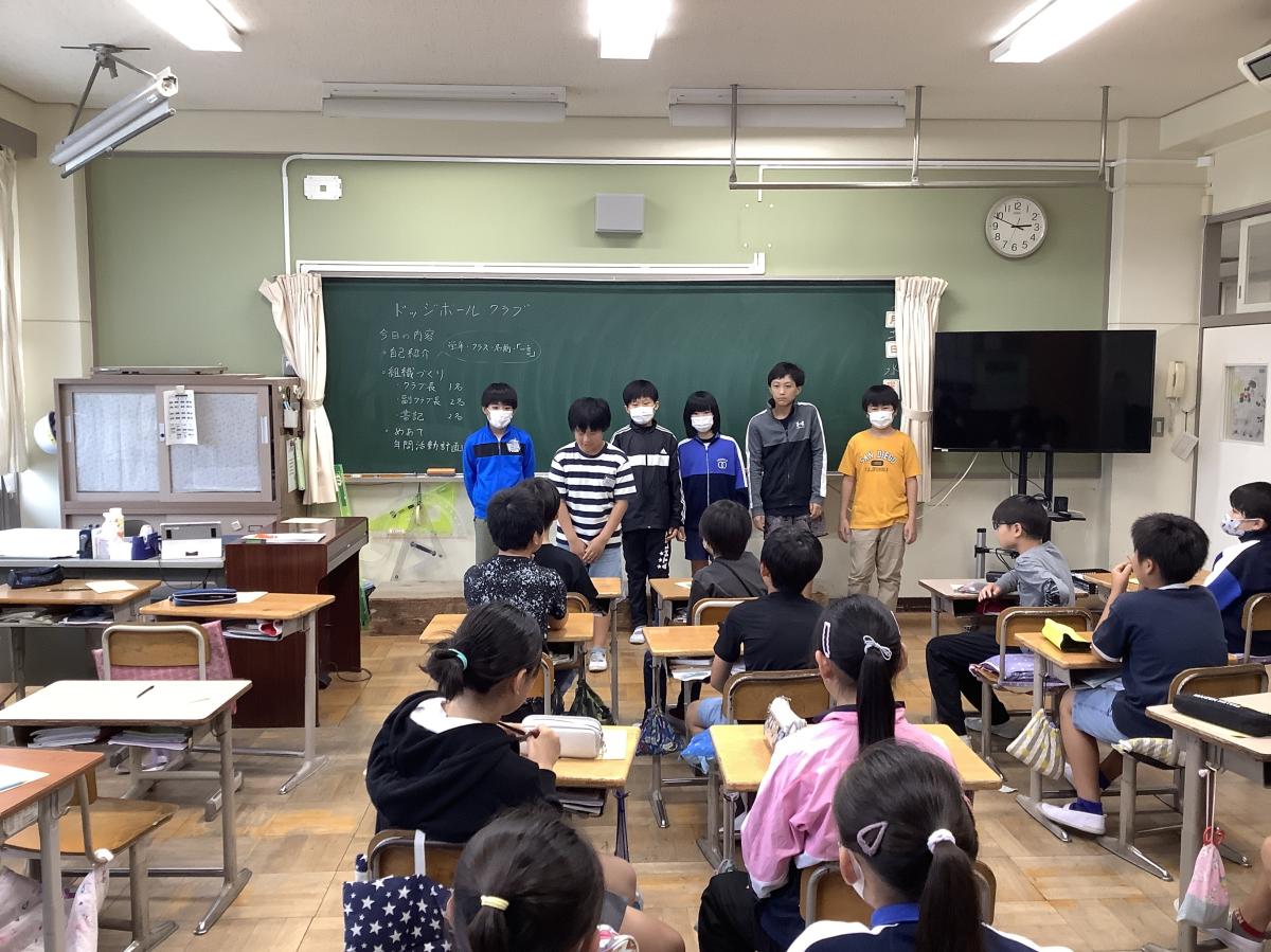 クラブ活動が始まります！