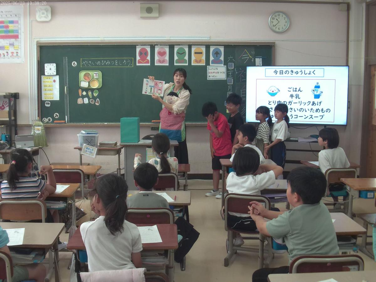 6月23日（月）2年生　食に関する指導「やさいのひみつをしろう」