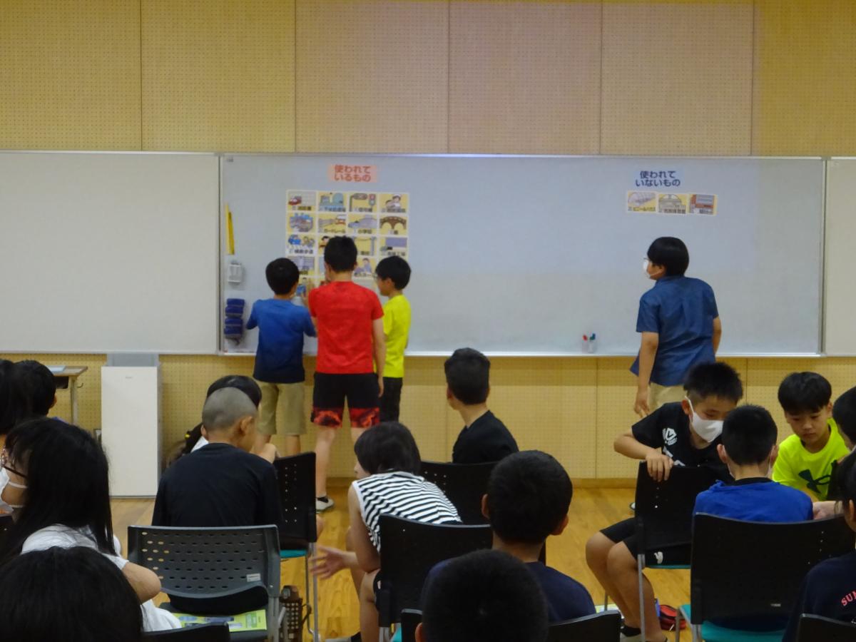 ６年租税教室