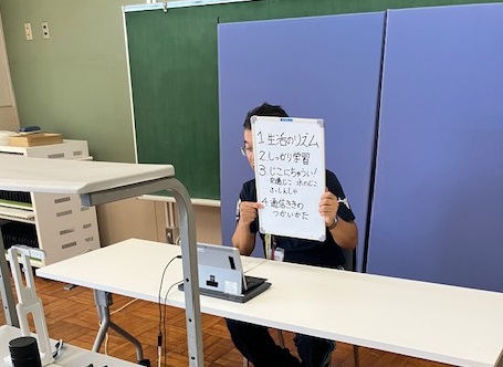 夏休み前集会