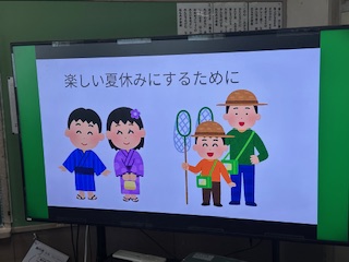 夏休み前最終登校日